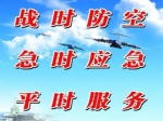 个人临街房可以建地下人防设施吗