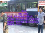 焦作房产网房产节名盘团购--常绿·林溪谷
