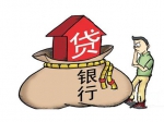 亿祥美郡22号楼共计165套房产抵押通告