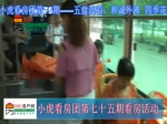 小虎看房团75期迎来玫瑰刚需热