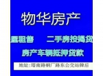 艺新附近 4室1厅 ㎡