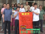 锦江•现代城保安勇擒窃贼受民爱戴