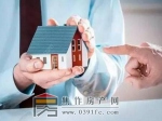 签过购房合同后能否换房