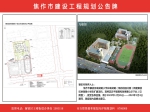 解放区映湖路小学改扩建项目