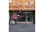 龙源世家 4室3厅2卫182 ㎡  仅售120万 双证双气