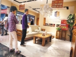 下半年家居业步入深度调整 机遇与危机并存