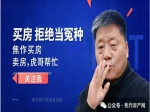 五月焦作18套精选现房低于市场价！房东急售！