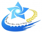 2020年1-3月份焦作市国民经济运行简析