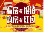 路都在堵，新区7大楼盘的路从来不怕堵