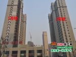 国金•怡桂苑2015年3月工程进度