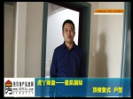 杨永：鉴赏星凯国际顶层复式样板间 