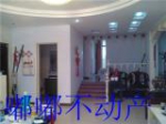 锦祥花园 3室2厅 136㎡1/6楼适合老人住