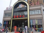 【小虎看房团132期】之征云·悦城