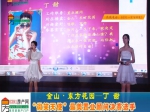 季军：焦作房产网最美置业顾问:金山东方花园丁甜