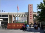 市儿童福利院开展全面防疫消杀工作