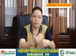 彭鹏：为何会选择焦作房产网以及政达经纪作为“全民营销”试水合作