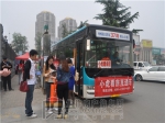 红五月，抢房去 98期小虎看房活动圆满结束