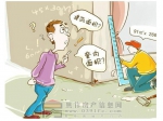 公摊面积少=得房率高？其实这并不是绝对的