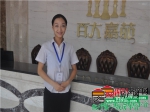 【楼市丽人】百大嘉苑置业顾问慕晏谷