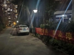 一小区物业被罚4.5万！只因犯了这个错...