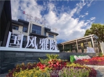 焦作世和府，一“府”坐拥双公园 “一梯一户”建业府系 　　