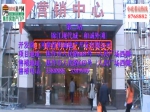焦作房产网房产节名盘团购--和诚·外滩