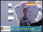 2018 母亲节·“魅力置业顾问” 建业·世和府 黄丹丹