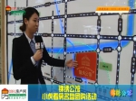 锦绣公馆2014年10月最新销售信息播报