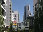 九部门联合发文！未来你家房子将大变样！