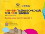 东方今典·总部新城｜这届上班族一天得崩溃多少次