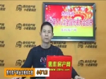 小李飞刀：小虎看房团业主维权大使