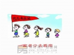 夏天看房全攻略 你不得不懂的看房技巧