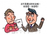 购房发票丢了怎么办 没购房发票能办房产证?