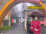 东方今典境界高层500套房源同时交付