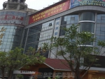 焦作房产新政惠民购房文化节