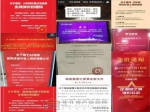 郑州几十家楼盘一夜提价，均价破万凶猛来袭