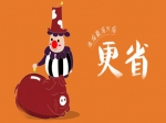 吐血整理！焦作在售品质楼盘优惠汇总
