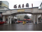 西建材旁福安家园95平两室两厅精装电梯房出售
