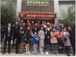 老友新邻齐相聚 共同雕刻幸福时光