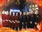 2016焦作房产网携金山东方花园向全市人民拜年 