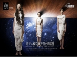宏耐星座地板开创星座家装新潮流