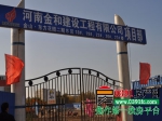 【十一月】金山·东方花园工程进度播报