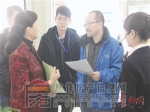 清华大学调研组到市住房公积金管理中心调研