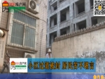 投诉:统战部小区无通道谁来管