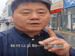 住宅价格买商铺 果园路上，月季公园旁