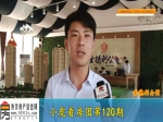 【小虎看房团120期】之金德利公馆