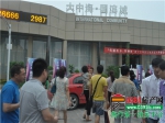 【小虎看房团78期直播】之大中海・国滨城