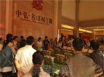 买中弘·名都城购房送契税