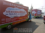 博爱县宣传车
