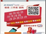 春运期间出租汽车违规营运如何处罚？
